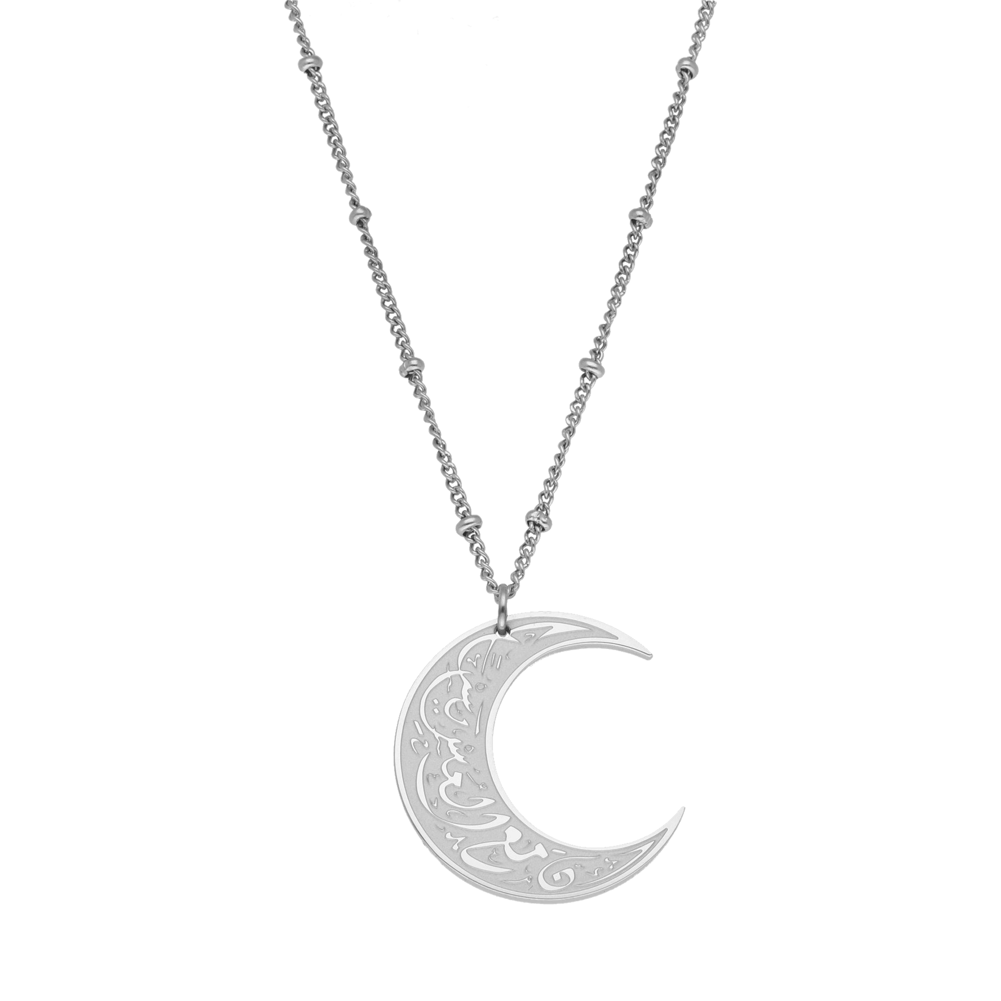 "Verily, with hardship, comes ease" Moon Necklace